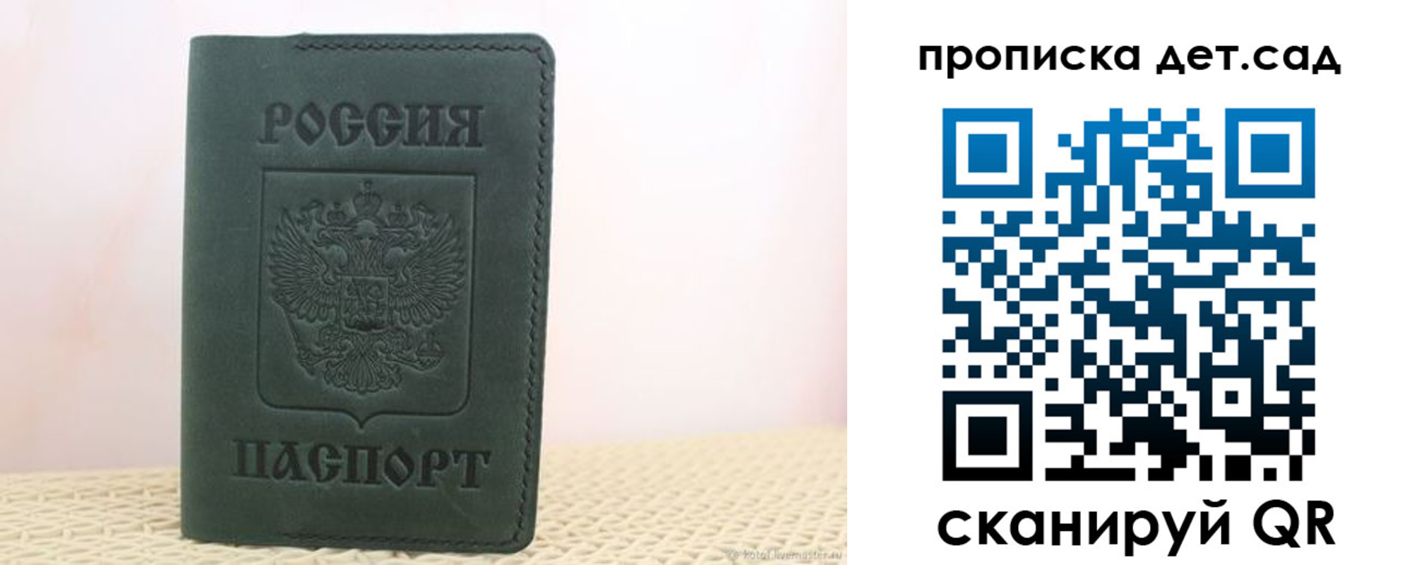 форма 3 в Астраханской области