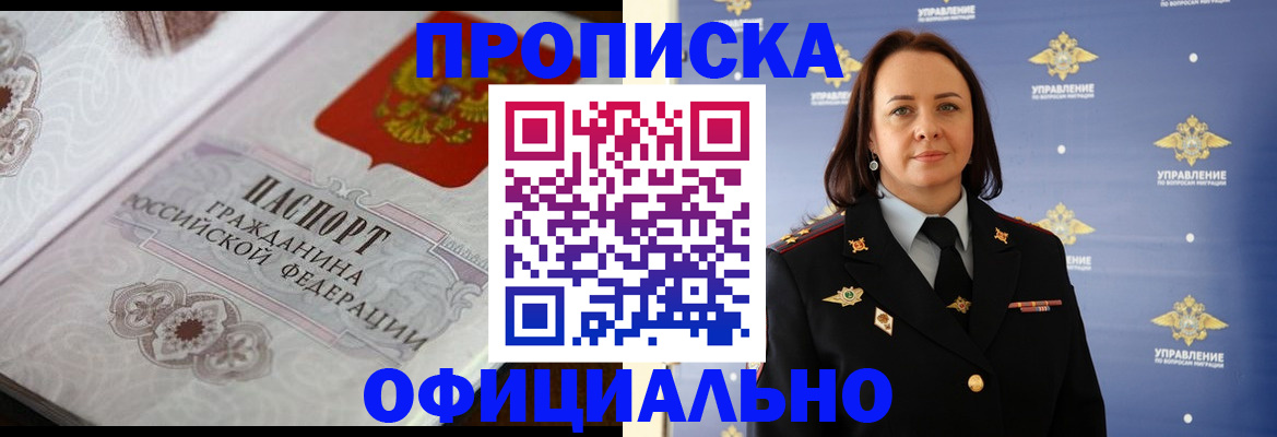 форма 3 в Астраханской области