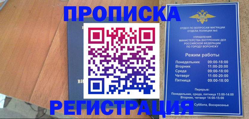 форма 3 в Астраханской области